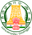 Vellore
